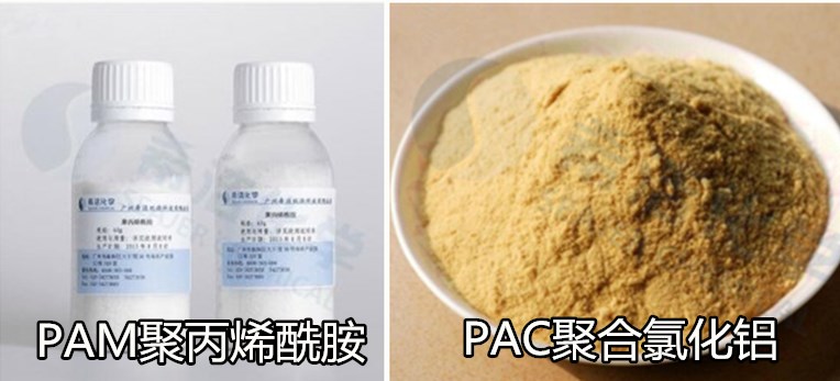 城市生活污水处理方法-pam聚丙烯酰胺和pac聚合氯铝